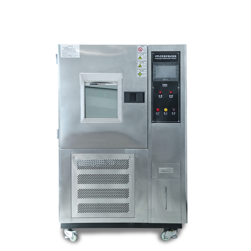 小型可程式恒溫恒濕試驗箱_溫濕度試驗機